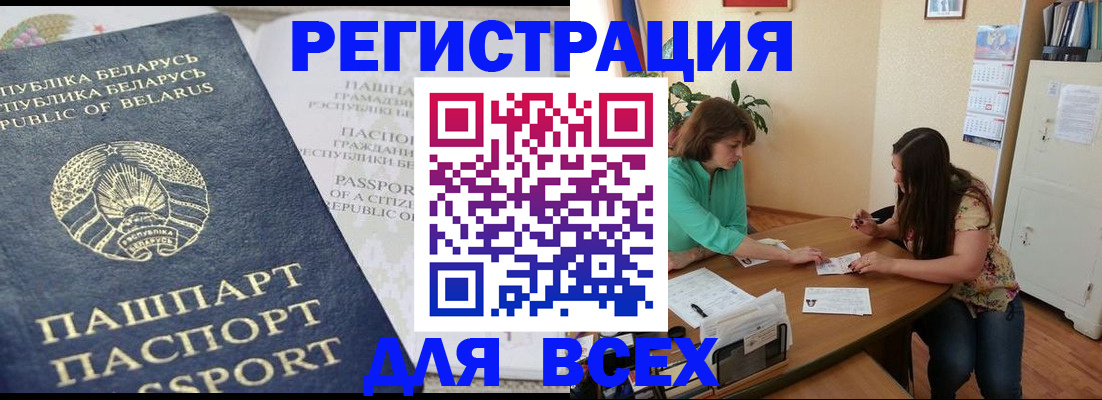 регистрация для дет. сада в Ак-Довураке