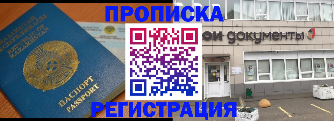 форма 3 в Ак-Довураке